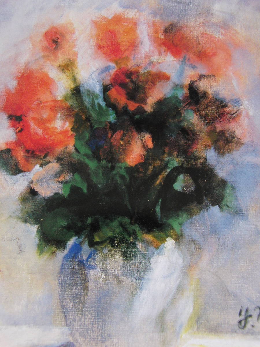 Yoshio Mori, fleur, Peintures encadrées tirées de livres d'art rares, Livré avec un tapis sur mesure, Fabriqué au Japon, tout neuf et encadré., Bonne condition, livraison gratuite, peinture, peinture à l'huile, peinture nature morte