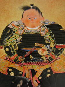 Art hand Auction Tadashi Moriya, Folktale Momotaro, Framed paintings from rare art books, Comes with a custom made mat, made in Japan, brand new and framed., Good condition, free shipping, painting, oil painting, portrait