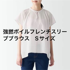 無印 強撚ボイルフレンチスリーブブラウス ライトグレー