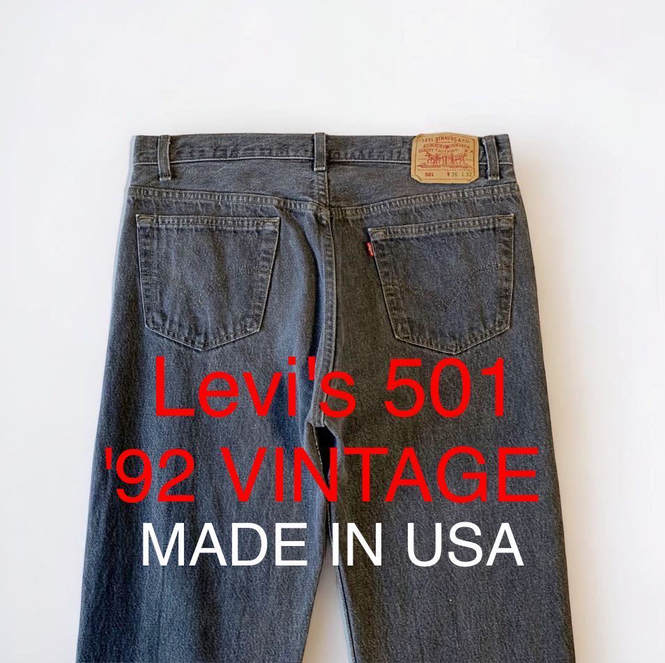 先染め黒 90's USA製 VINTAGE Levi's 501-0658 赤文字 ブラックデニム