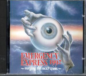 ★☆貴重!! EMERGENCY EXPRESS1992(エマージェンシー エキスプレス 1992)★しいもんきい,VIRUS, SILVER ROSE,ZINX,THE HARLEM Q☆★