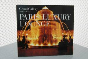 VA「PARIS LUXURY LOUNGE」★Grand Gallery PRESENTS