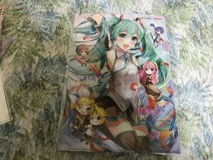 B127クリアファイル　ボーカロイド　初音ミク　赤い羽根募金　特典　ゆかさ