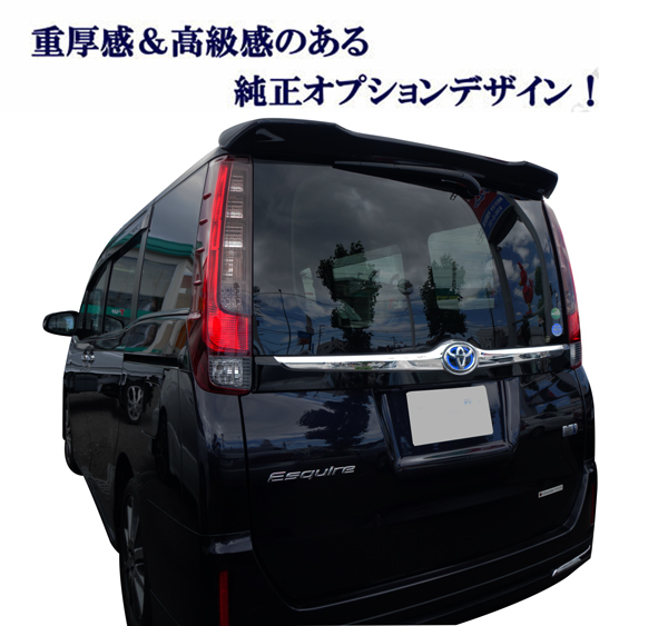 2023年最新】ヤフオク! -トヨタ ノア リアスポイラーの中古品・新品