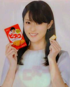  Fukada Kyouko * clear file * Glico screw ko