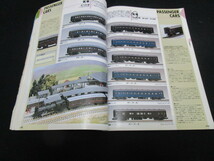 【匿名配送】KATO 関水金属 1998年 鉄道模型総合カタログ / Nゲージ、HOゲージ_画像5
