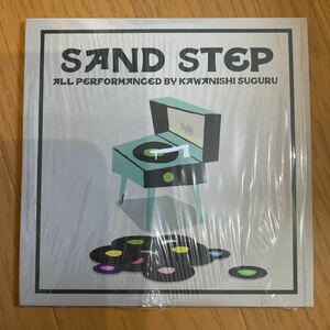 廃盤 MIX CD / 川西卓 / SAND STEP