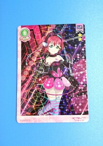 ラブライブ!サンシャイン スクールアイドルコレクション スクコレ 黒澤ルビィ HR カード キラ