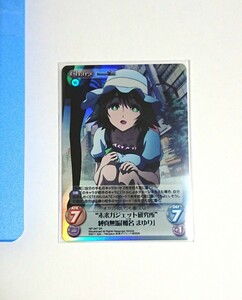 chaos TCG シュタインズ・ゲート 椎名まゆり SR キラ