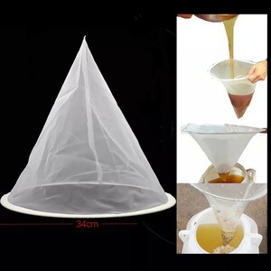 [ special selection ] bee molasses strainer filter,. bee equipment, nylon cone form, approximately 33x34cm, density 150 mesh 