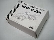 激レア品 未組立 非売品 タカラサイバーフォーミュラ　アスラーダGSX ブラックメタリック仕様_画像1