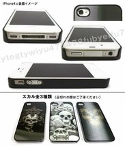 送料無料 iPhone4 iPhone4s専用 ハードケース 3Dドクロ (1) 保護フィルム付/16_画像3