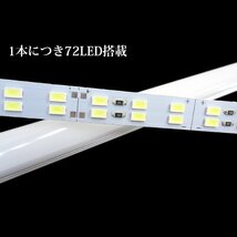 LED アルミバーライト [50cm 12V] 2本セット 白色 計144発 作業灯 ワークライト 室内灯 取付金具付属/14_画像6