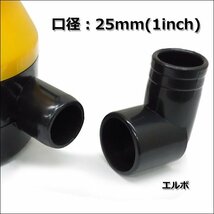 水中ポンプ 12V用 口径25mm 70L排水 小型軽量 ビルジポンプ 海水対応/21_画像4