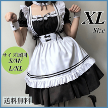 フルセット XL メイド服 コスプレ ゴスロリ ハロウィン ロリ フリフリ フリル エロ可愛い ニーハイソックス コスチューム_画像1