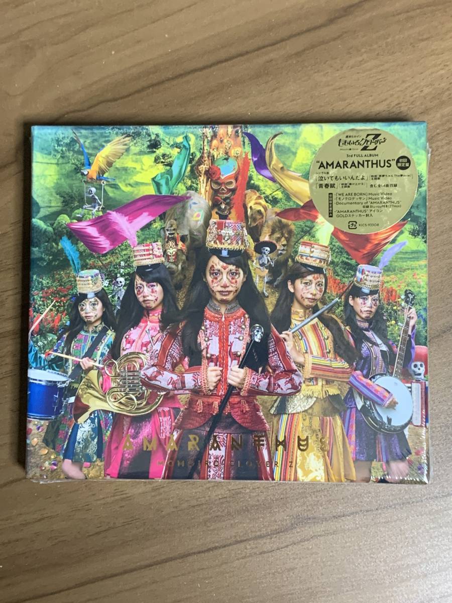 すたぽら 3rdフルアルバム 星空ワンダーパレード CD 初回限定 B盤