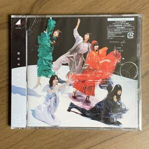 欅坂46 ／ 桜月 (TYPE-C) CD + Blu-ray 新品・未開封