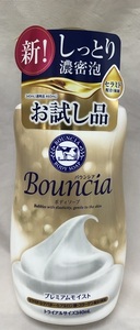 牛乳石鹸 バウンシアボディソープ プレミアムモイスト シルキーブロッサムの香り お試しポンプ 340mL×６本