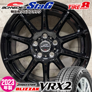 2023年製 即納 スタッドレスホイールセット 215/50R17 ブリヂストン VRX2 特注 軽量SCHNEIDER StaG 17×7.0J+38 5/114.3 黒 プリウスα