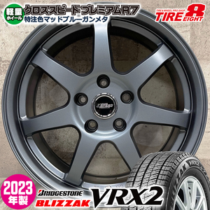 2023年製 即納 スタッドレスホイールセット 215/55R17 ブリヂストン BLIZZAK VRX2 特注 プレミアムR7 17×7.0J+48 5/100 MBG フォレスター