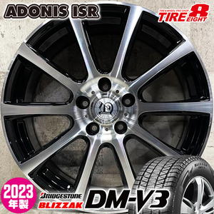 2023年製 即納 スタッドレスホイールセット 225/60R18 ブリヂストン DM-V3 アドニスISR 18×7.5J+48 5/114.3 エクストレイル アウトバック