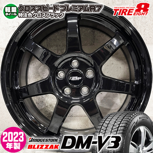 2023年製 即納 スタッドレスホイールセット 225/60R17 ブリヂストン DM-V3 特注 軽量プレミアムR7 17×7.0J+48 5/100 黒 フォレスター XV