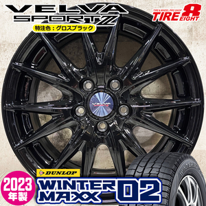 2023年製 即納 スタッドレスホイールセット 195/65R15 ダンロップ WINTER MAXX 02 WM02 特注VELVASPORT2 15×6.0J+43 5/100 黒 プリウス