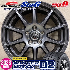 2023年製 即納 スタッドレスホイールセット 215/60R17 ダンロップ WINTER MAXX 02 WM02 特注 StaG 17×7.0J+53 5/114.3 MBGM ヴェゼル CR-V