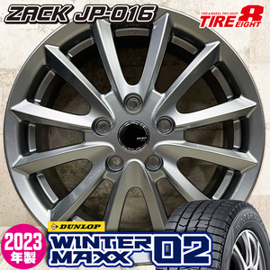 2023年製 即納 スタッドレスホイールセット 205/55R16 ダンロップ WINTER MAXX 02 WM02 JP-016 16×6.5J+53 5/114.3 ノアHV ヴォクシーHV