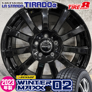 2023年製 即納 スタッドレスホイールセット 215/55R17 ダンロップ WINTER MAXX 02 WM02 TIRADOα 17×7.0J+53 5/114.3 ヴェゼル オデッセイ