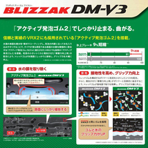 2023年製 即納 スタッドレスホイールセット 225/65R17 ブリヂストン DM-V3 特注 プレミアムR7 17×7.0J+48 5/114.3 黒 CX-5 エクストレイル_画像7