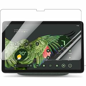 Topamz For Google Pixel Tablet ガラスフィルム