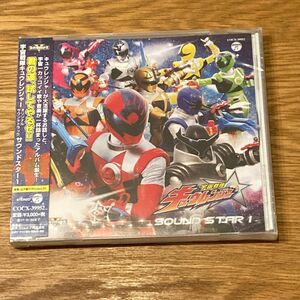 宇宙戦隊キュウレンジャー オリジナルアルバム サウンドスター1 【CD】