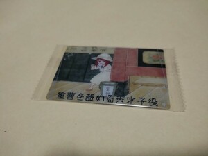 推しの子　ウエハース　カード　(透明な袋未開封)　28　S　有馬かな
