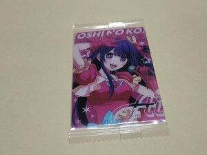 推しの子　ウエハース　カード　(透明な袋未開封)　09　V　アイ