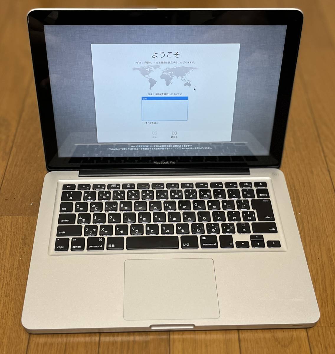 2025年最新】Yahoo!オークション -macbook pro intelの中古品 2025年最新】Yahoo!オークション -macbook pro intelの中古品