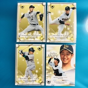 BBM 2014 REP コンプセット オリックス バファローズ レギュラー 4枚 ループレ ルーキー 吉田一将 東明大貴 若月健矢