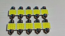 T10×31 24V LED 10個セット ホワイト 室内灯 ルームランプ 角マーカー 桜マーカー 星マーカー デコトラ /t31_画像1