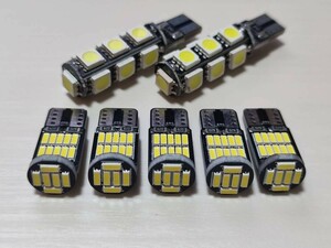 超爆光！キャリイトラック DA16T スモール ルームランプ バックランプ ナンバー灯 T10 LED ホワイト スズキ 7個セット