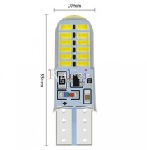 爆光ストロボ T10 LED ホワイト 切替可能! ランボルギーニ マセラティ シトロエン /DSミニ ジャガー ボルボ プジョー ルノー フィアット_画像2