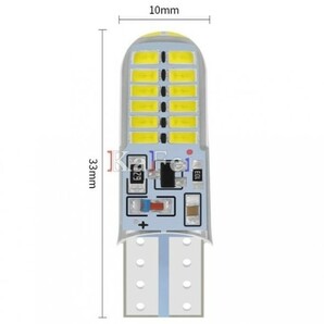 爆光ストロボ T10 LED ホワイト 切替可能! ランボルギーニ マセラティ シトロエン /DSミニ ジャガー ボルボ プジョー ルノー フィアットの画像2