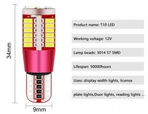 超爆光！ムーヴキャンバス ルームランプ ポジション バックランプ ナンバー灯 T10 LED 9個セット ホワイト ダイハツ ムーブ /13//57/34/t31_画像3