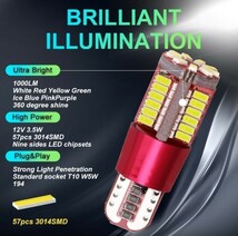 超爆光！ステップワゴン RG1 RG2 RG3 RG4 T10 LED ルームランプ ポジション球 ナンバー灯 10個セット ホワイト ホンダ /57/t31/24_画像2