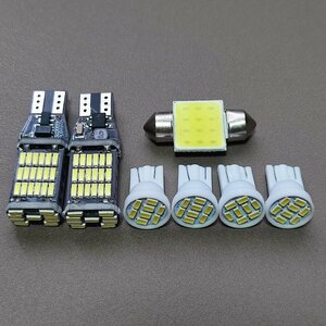 超爆光！エブリィワゴン DA64系 DA17W T10 LED ルームランプ ナンバー灯 バックランプ 7点セット ホワイト スズキ /45/8/t31