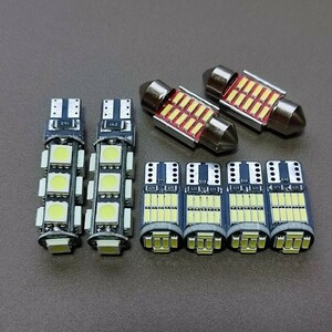 超爆光！トヨタ プロボックス 50系 NCP58 NCP59 バックランプ ポジション ナンバー灯 T10 LED ルームランプ ホワイト 8個セット /13/26/t31