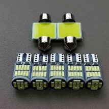 超爆光！L575s ムーヴコンテ T10 LED ルームランプ ポジション ナンバー灯 7個セット ホワイト ダイハツ /26/t31_画像1