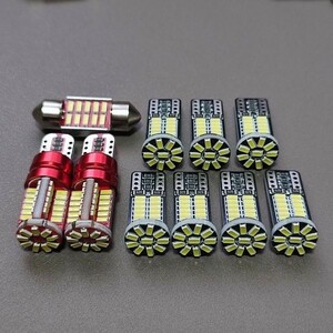 超爆光！プリウス ZVW50 ZVW51 T10 LED ルームランプ バックランプ 10点セット ホワイト トヨタ 純正球交換 /57/34/t31