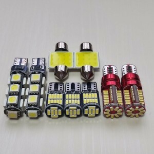 バモス ホビオ 超爆光！T10 LED ルームランプ バックランプ ナンバー灯 9個セット ホワイト ホンダ HM3 4 HJ1 2 /13/57/26/t31