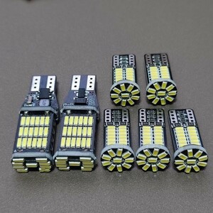 超爆光！LA650 660S タントカスタム ルームランプ バックランプ 8点セット 車内灯 読書灯 T10 LED ホワイト ダイハツ /45/34