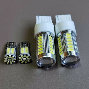 T10 LED ポジション球 車幅灯 2個+T20 シングル バックランプ2個 爆光 ホワイト 4個セット iQ MR-S bB シエンタ スープラ クラウン /33/34